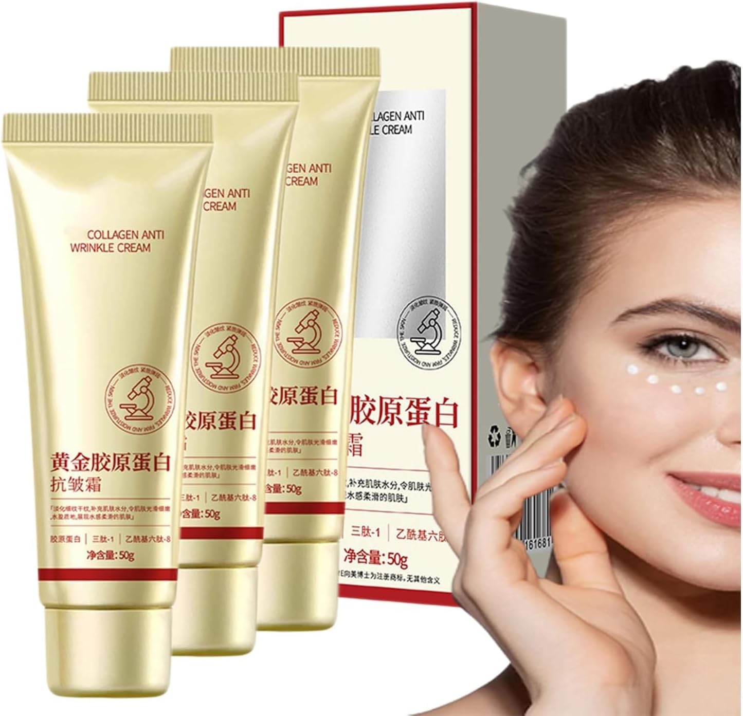 3 PCS Golden Collagen Anti-Wrinkle Cream, 50g Korean Collagen Face Moisturizer, Long-Lasting Deep Moisturizing Firming Cream, Anti Aging & Skin Tightening Cream, Reduces Fine Lines