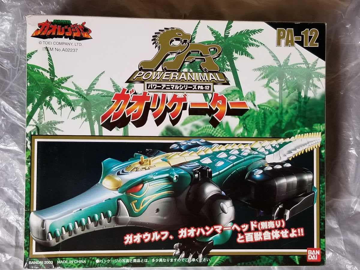 Amazon.co.jp: 限定 正規品 NOT FOR ガオレンジャー DXガオ