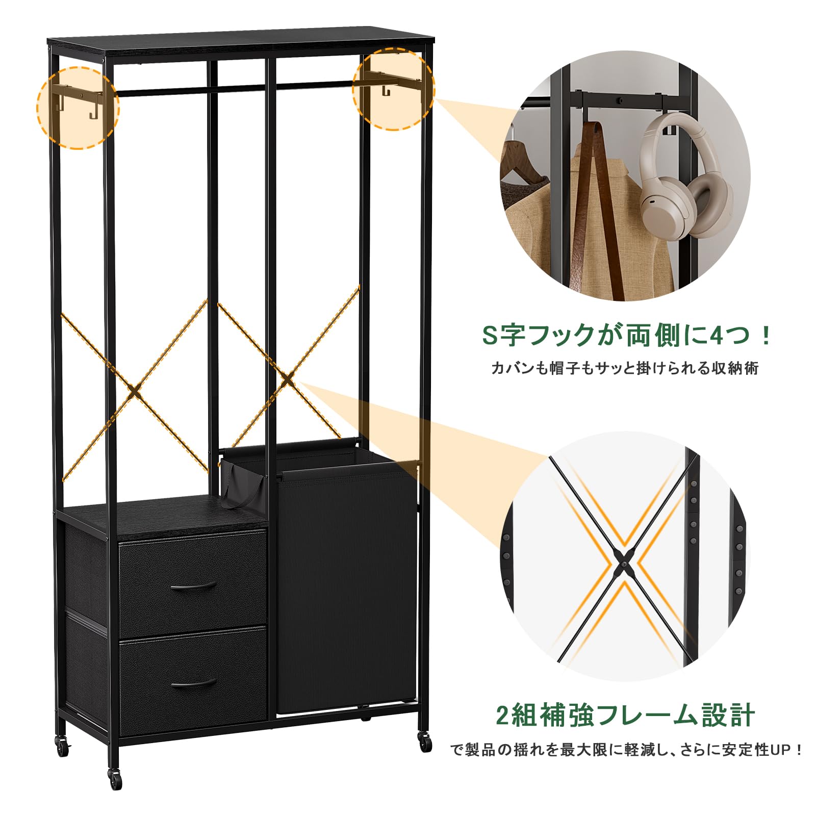Amazon｜ハンガーラック 洋服ラック 引き出し付き スリム 収納付き