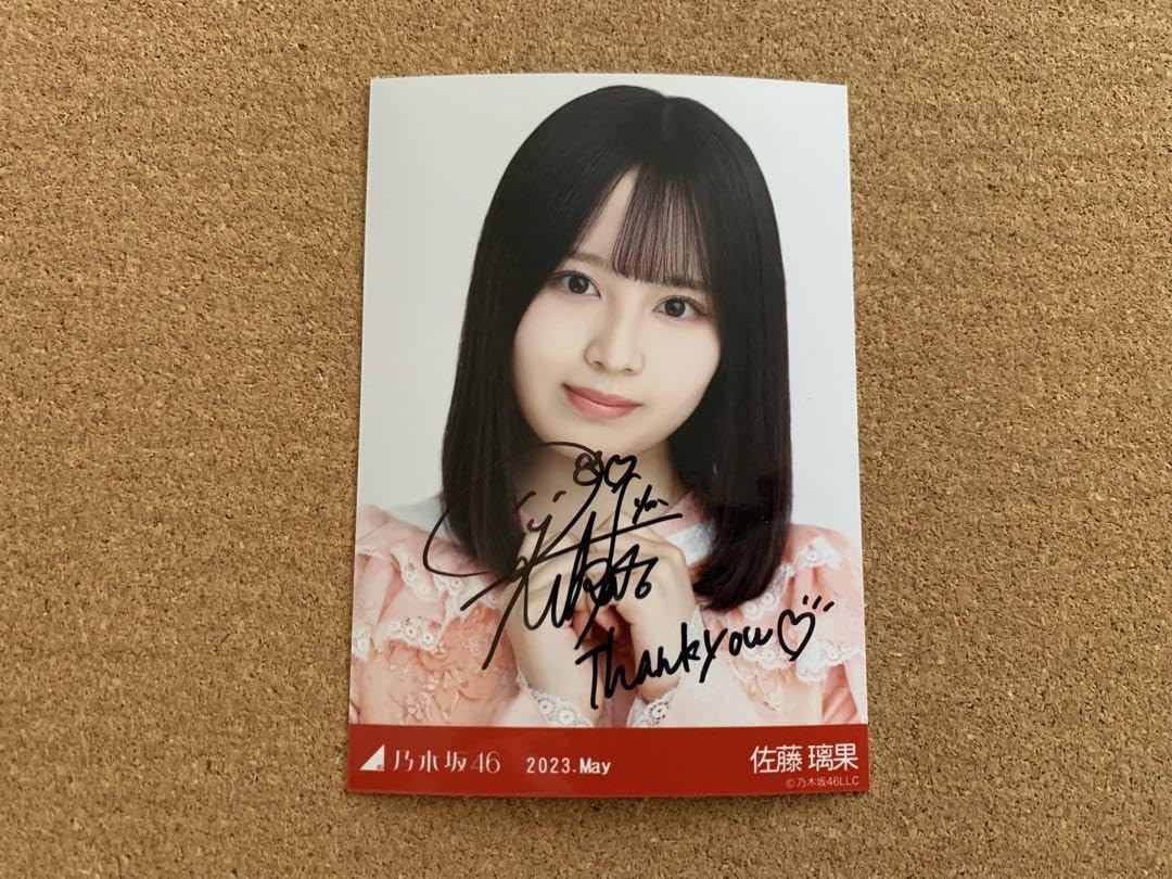 Amazon.co.jp: 直筆 サイン 乃木坂46 佐藤璃果 スペシャル衣装37 生  