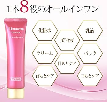 新品WERTHYピンク スクエアネック オールインワンS 公式】リラックスエコロングオールインワン（レディース）｜スピード