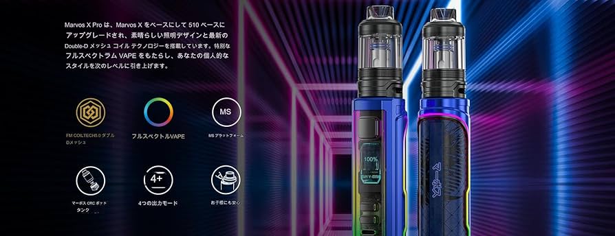 Amazon | Freemax Marvos X Pro 100W Mod Kit + Marvos CRC