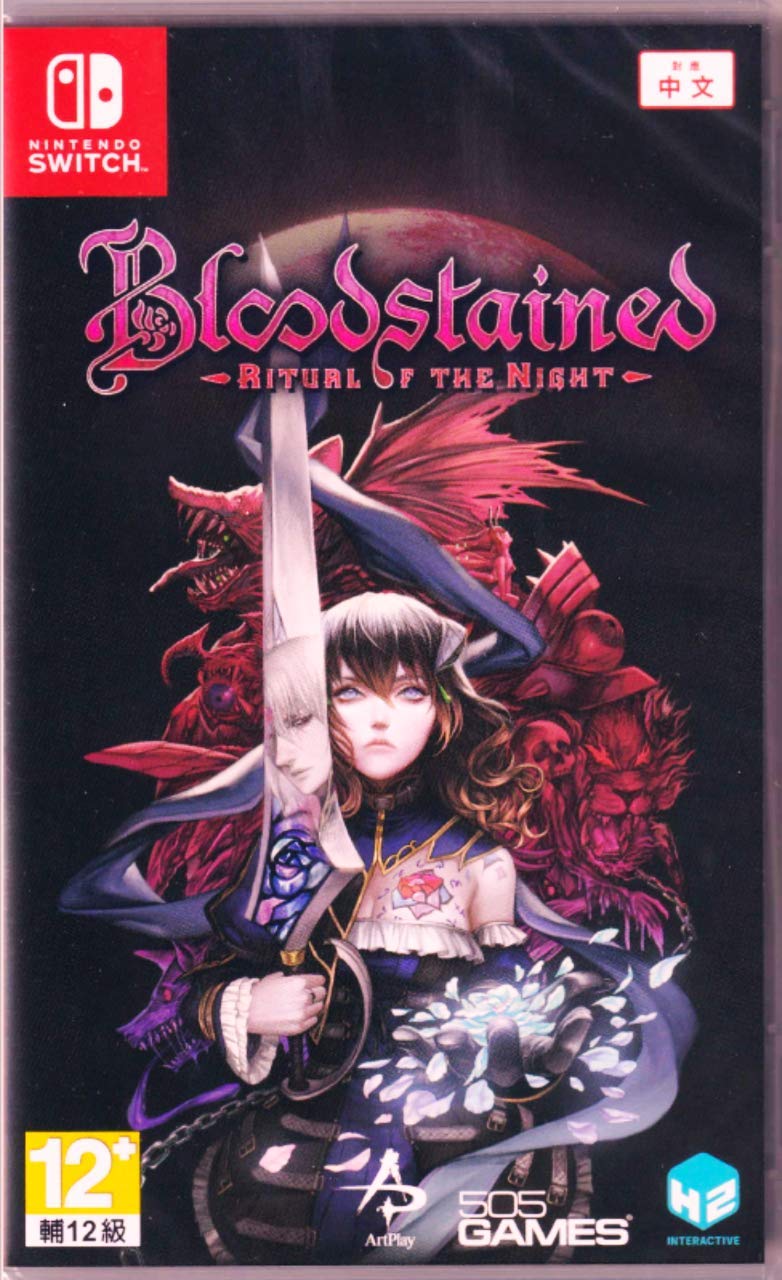 Amazon.com: Bloodstained: Ritual of the Night (Multi-Language