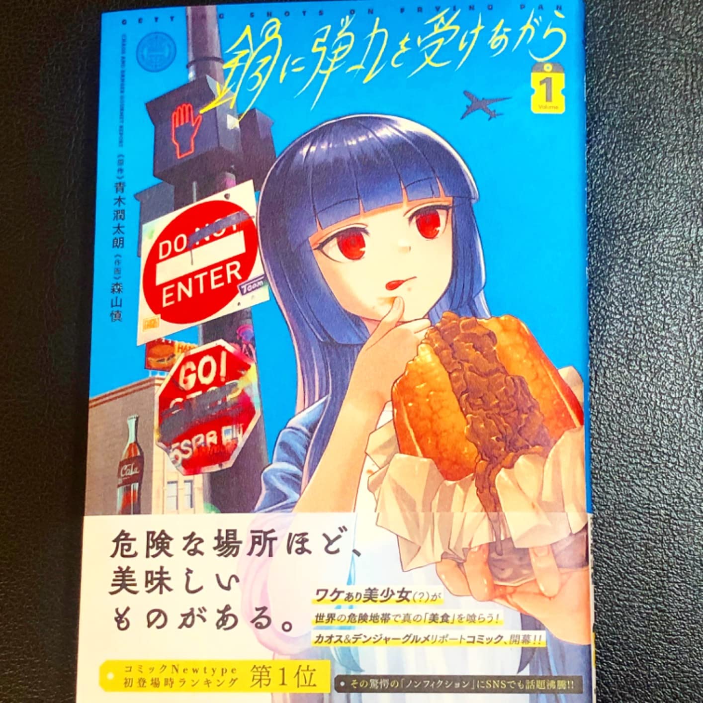 お客様イメージ