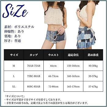 【華やかレース】CUPSHE セレニティサンズ タンキニセット 水着 レディース 水着 3点セット 通販 3点 セット タンキニ 体型