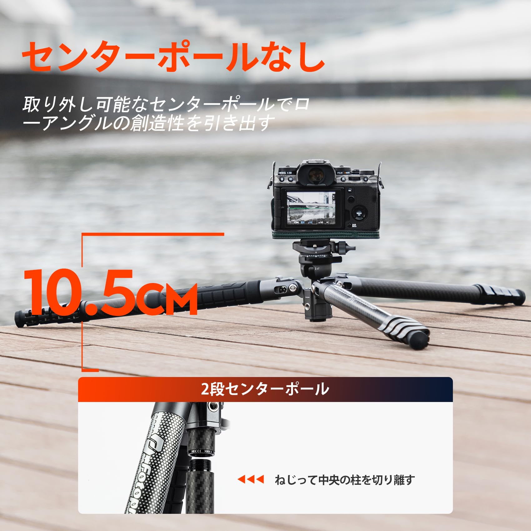 Amazon | Fotopro X-AIRFLY カーボンファイバー三脚 63インチ 25mm管径