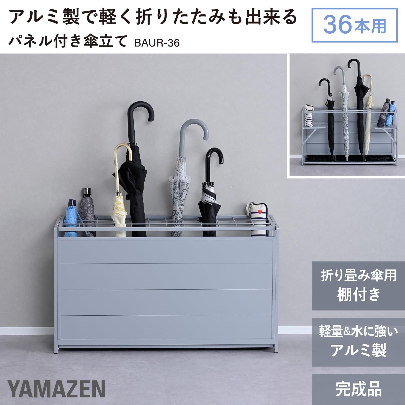 Amazon｜山善(YAMAZEN) 傘立て 折り畳み傘対応 軽量 折りたたみ可能