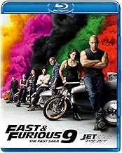 ワイルド・スピード/ジェットブレイク [Blu-ray]