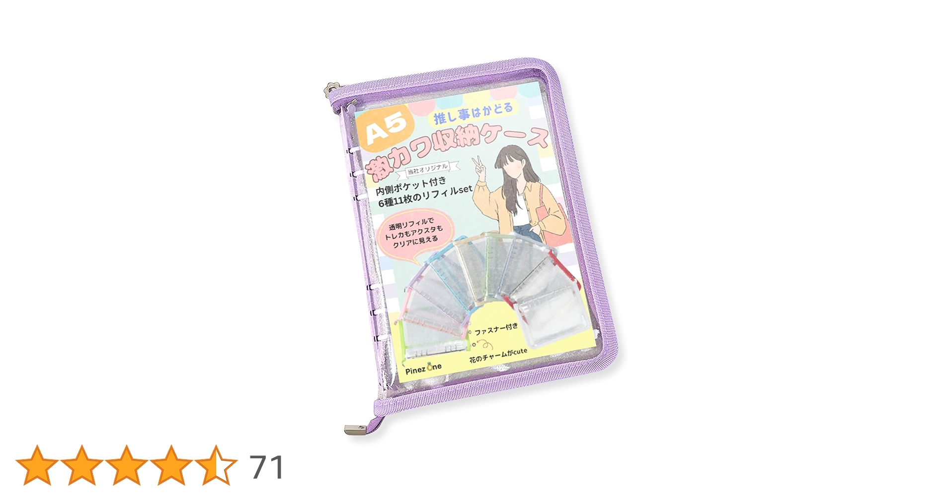 ♡50点セット♡ Da-iCE クリアファイル 71JbFw103NL.jpg_BO30,255,255,