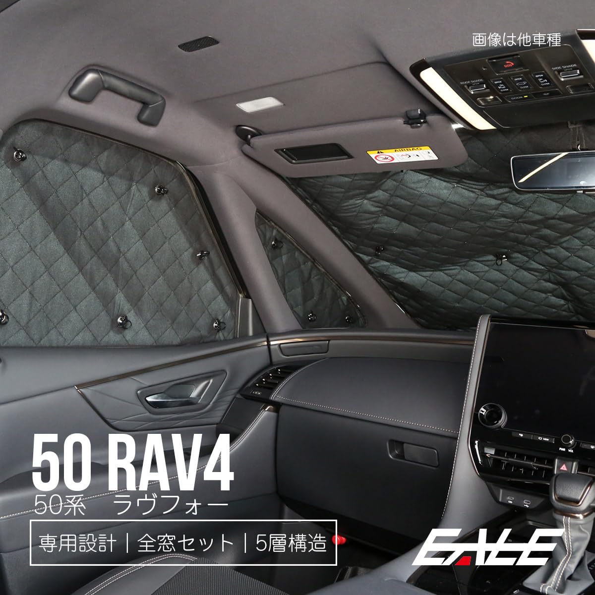 趣味職人 RAV4 50系 プライバシーサンシェード 全窓 8枚　フルセット Amazon | 50系 RAV4 サンシェード 専用設計 全窓用 8枚セット 5層構造