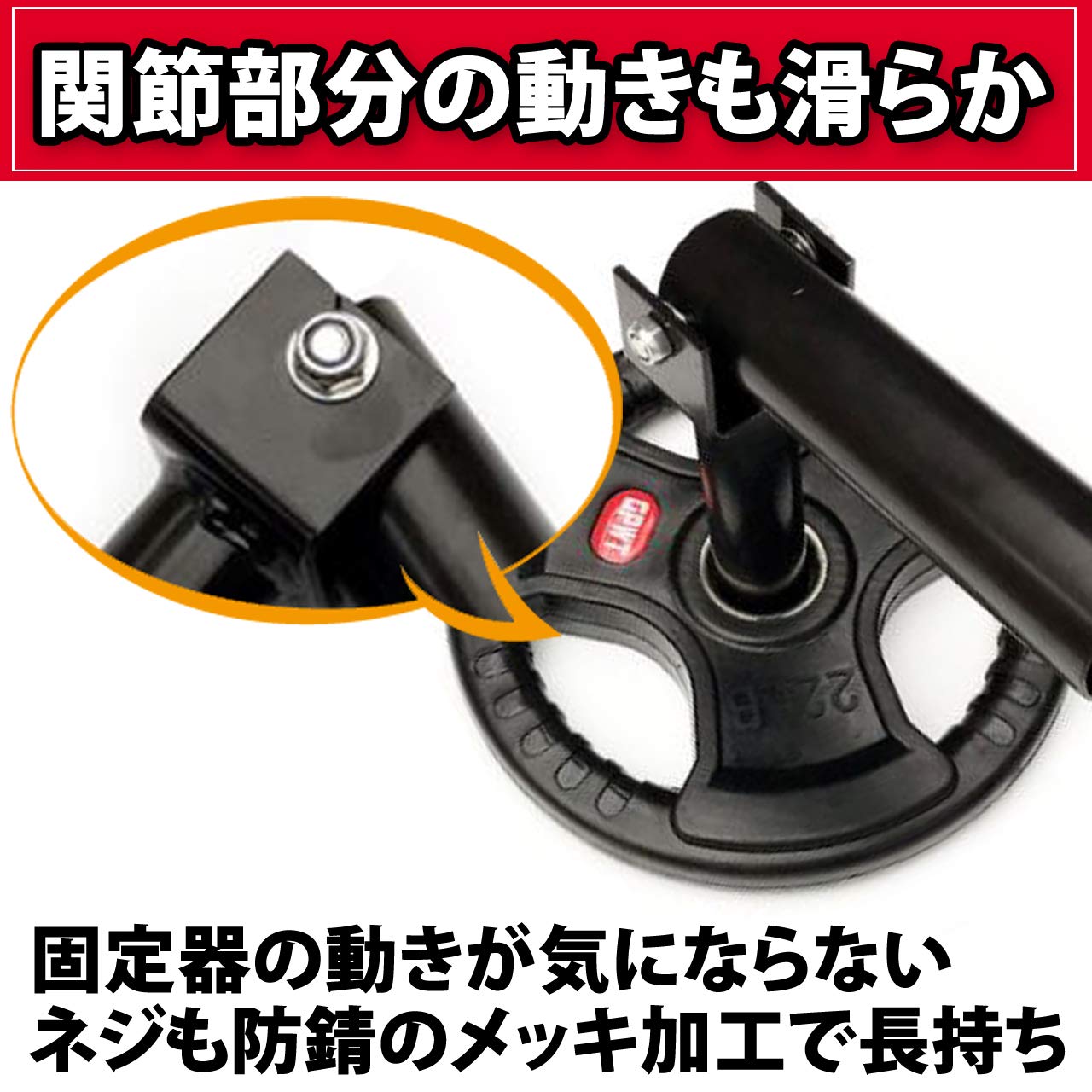 Tバーロー固定具　上下にプレート挿入でより安定　Tバーロウ　28ミリ用ステンレス Tバーロー固定具 上下挿入でより安定 Tバーロウ 28ミリ用 広背筋