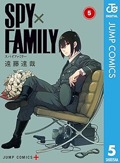 SPY×FAMILY 5 (ジャンプコミックスDIGITAL)
