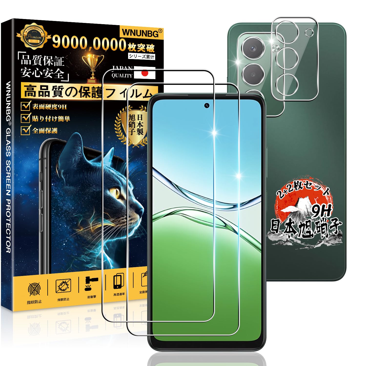用 oppo a5 5g ガラスフィルム ２枚 + カメラ保護 ２枚 【国産AGC旭硝子素材】 用 オッポa5 5G フィルム 硬度9H 用 OPG06 保護フィルム 耐衝撃 用 OPG06 液晶 ガラス 全面保護 飛散防止 高透過率 全面吸着 気泡なし 3D Touch対応 引っかきキズに強 簡単貼り付け ケースに干涉なし