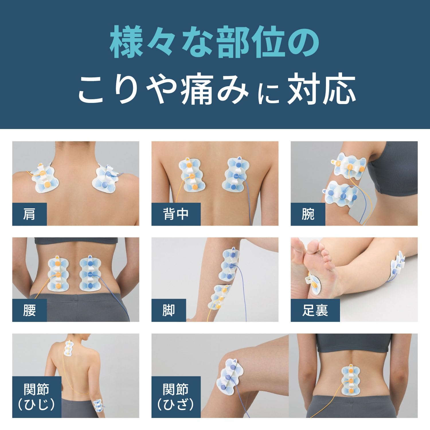 Amazon | 【純正品】オムロン 低周波治療器用 交換パッド 3D