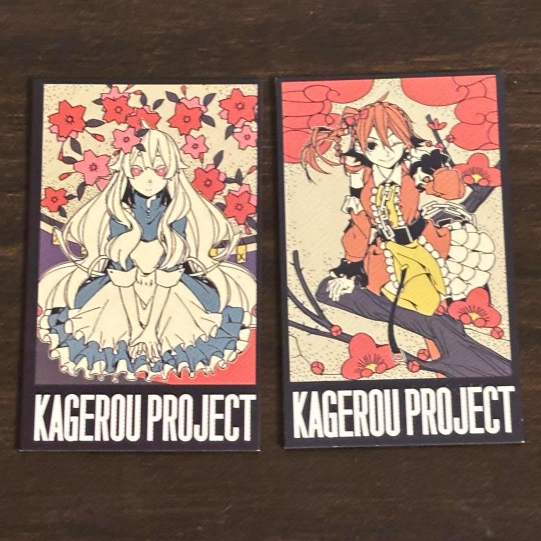 カゲロウプロジェクト カゲプロ トランプカード セト カゲロウ