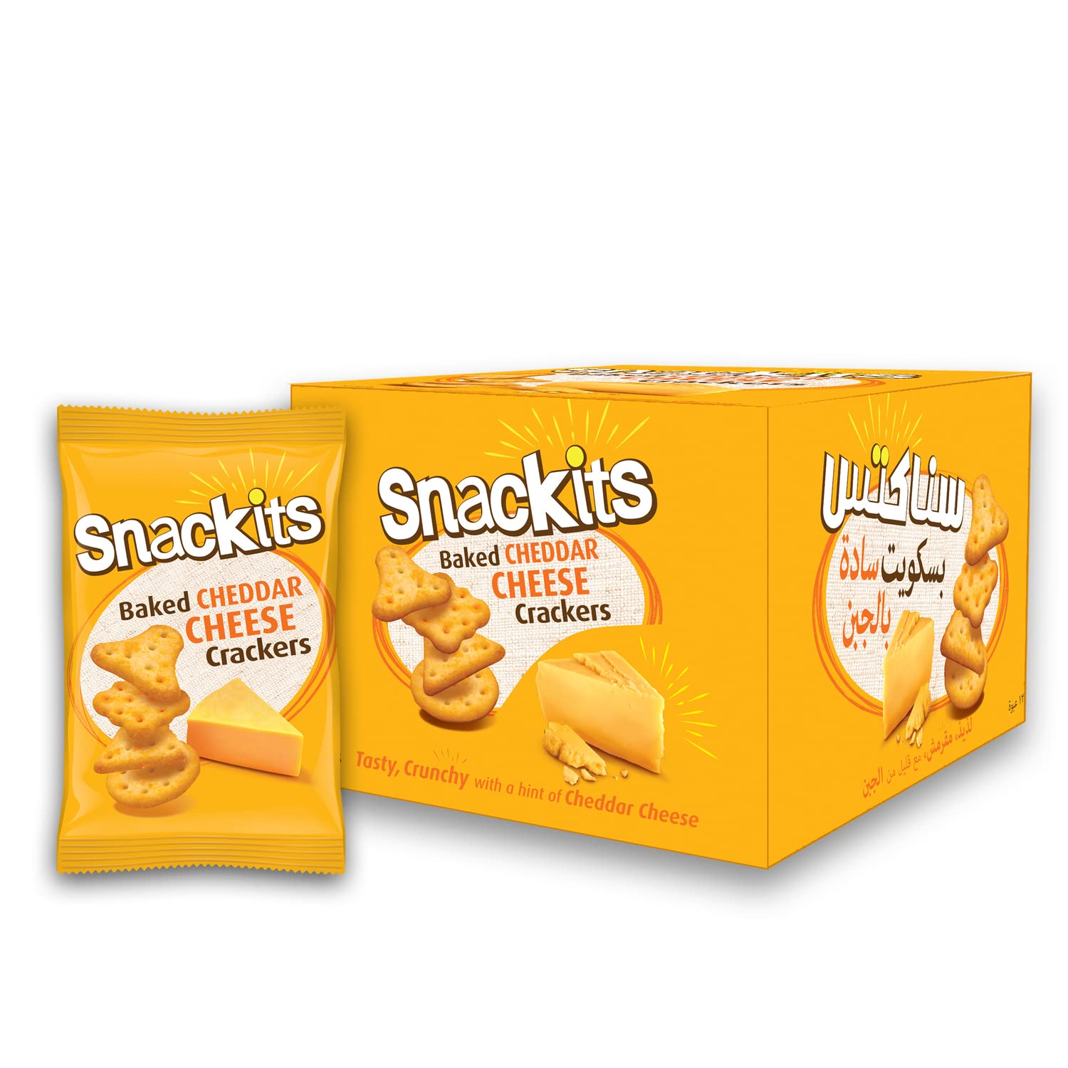 Lulu Nabil Snackits Cheddar Cheese Baked Bites 12 x 26g