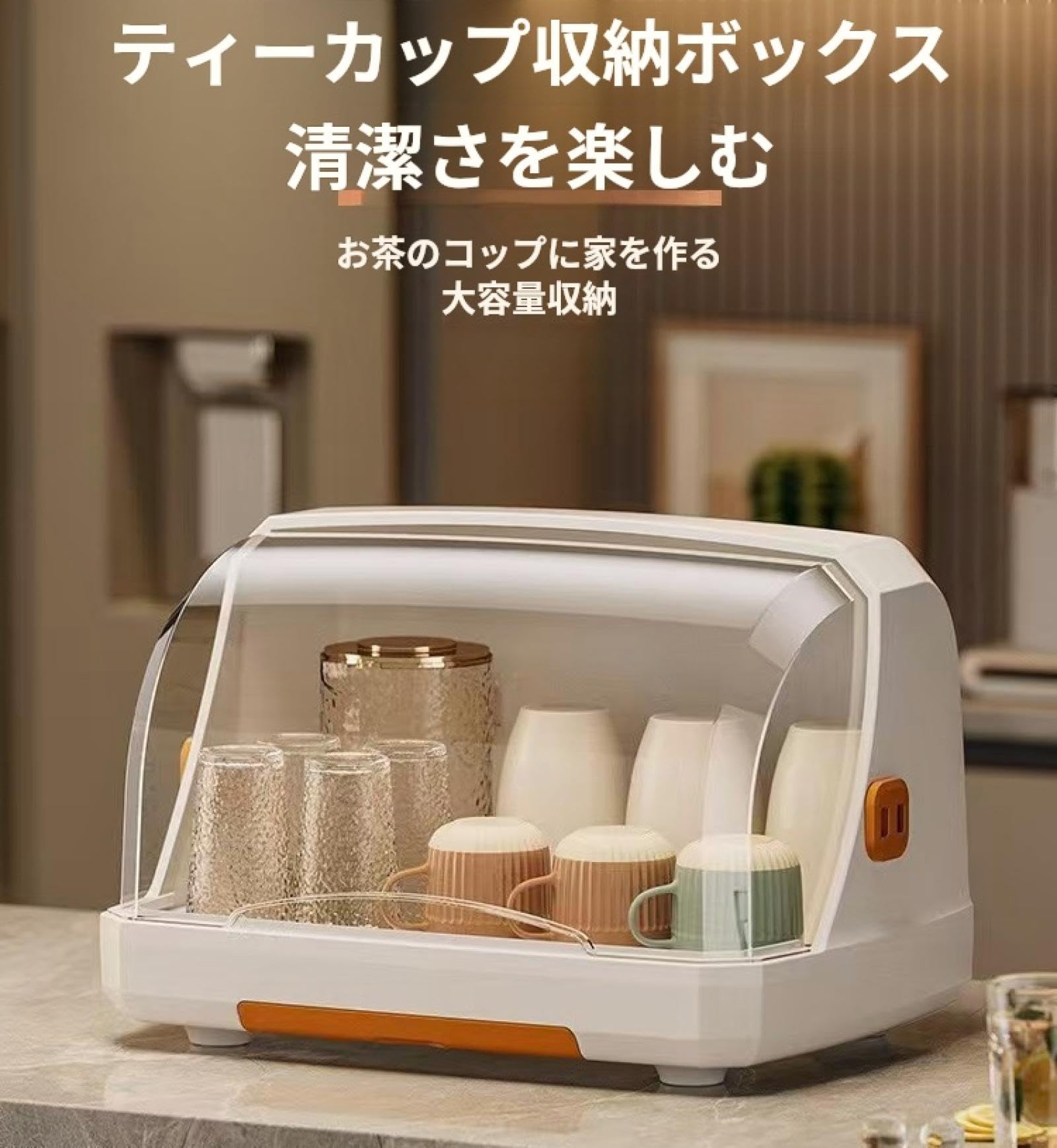 Amazon｜フード付きスパイスラック テーブルキャリー カップ収納