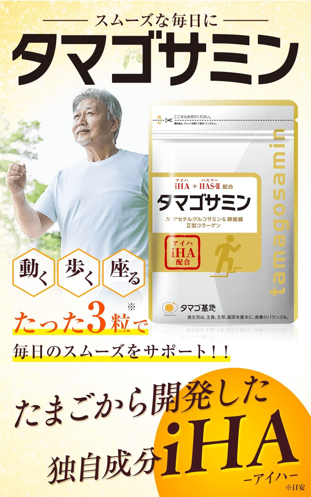 Amazon | 【 タマゴサミン えびなし 1袋 】 株式会社ファーマフーズ