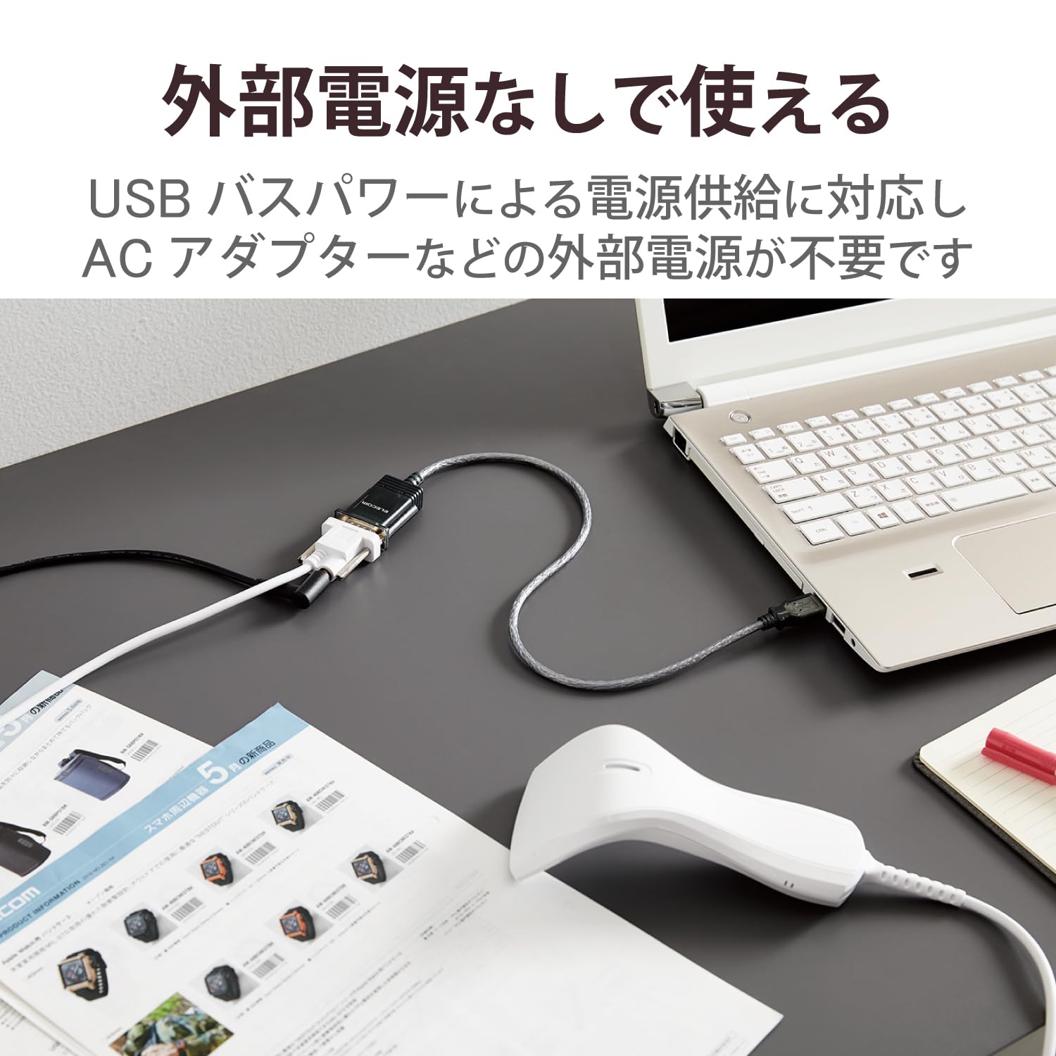 Amazon.co.jp: エレコム RS232C USB 変換ケーブル [ USB-A & D-Sub9