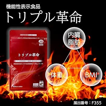 サプリ Amazon | ケフラン トリプル革命 サプリ (1か月分／60粒) (機能性表示