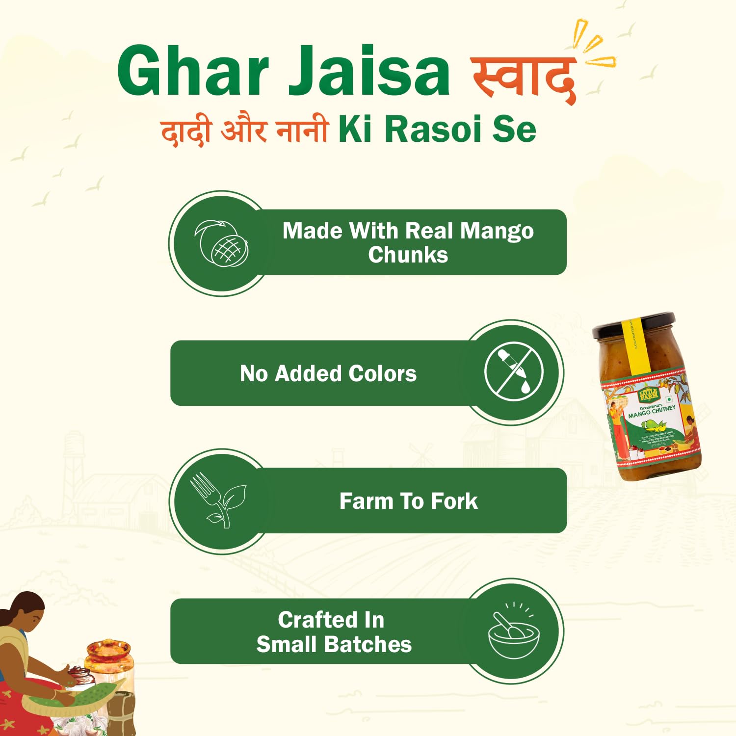 THE LITTLE FARM CO Sweet Mango Chutney - Aam ki Chutney (450g)| Homestyle Oil Free Khatta Meetha Mango Chunda | No Flavours | Sweet & Tangy Aam ka Chunda Traditional Recipe
