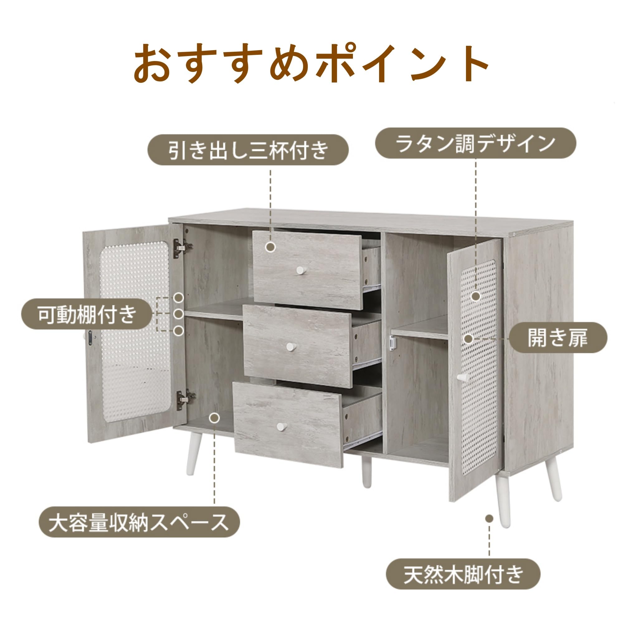 Amazon.co.jp: キャビネット サイドボード 幅120cm ラタン調 引き出し3