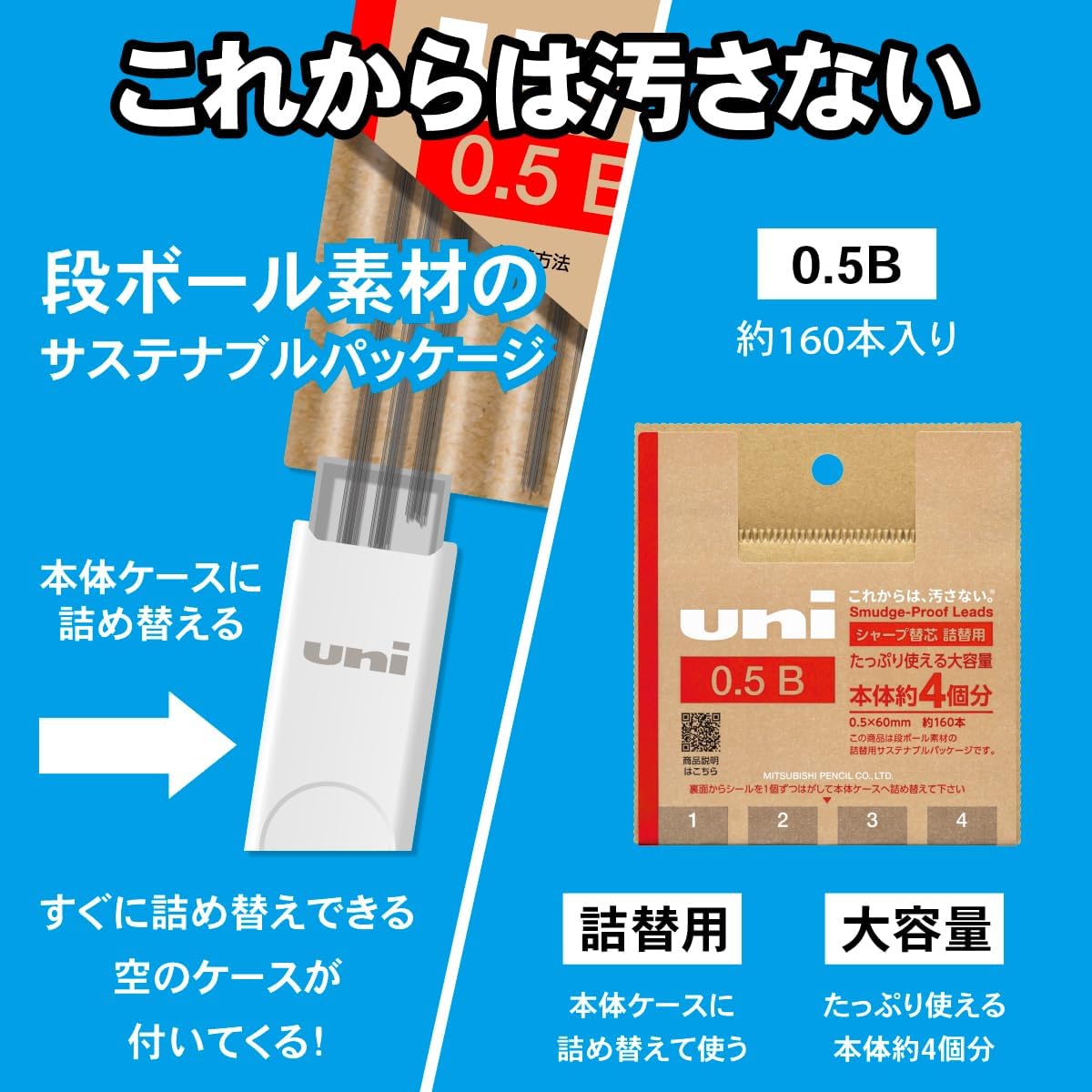 Mitsubishi Pencil Pencil Lead Uni Refill with Empty Case 0.5mm B H.ULSD5TK4BC