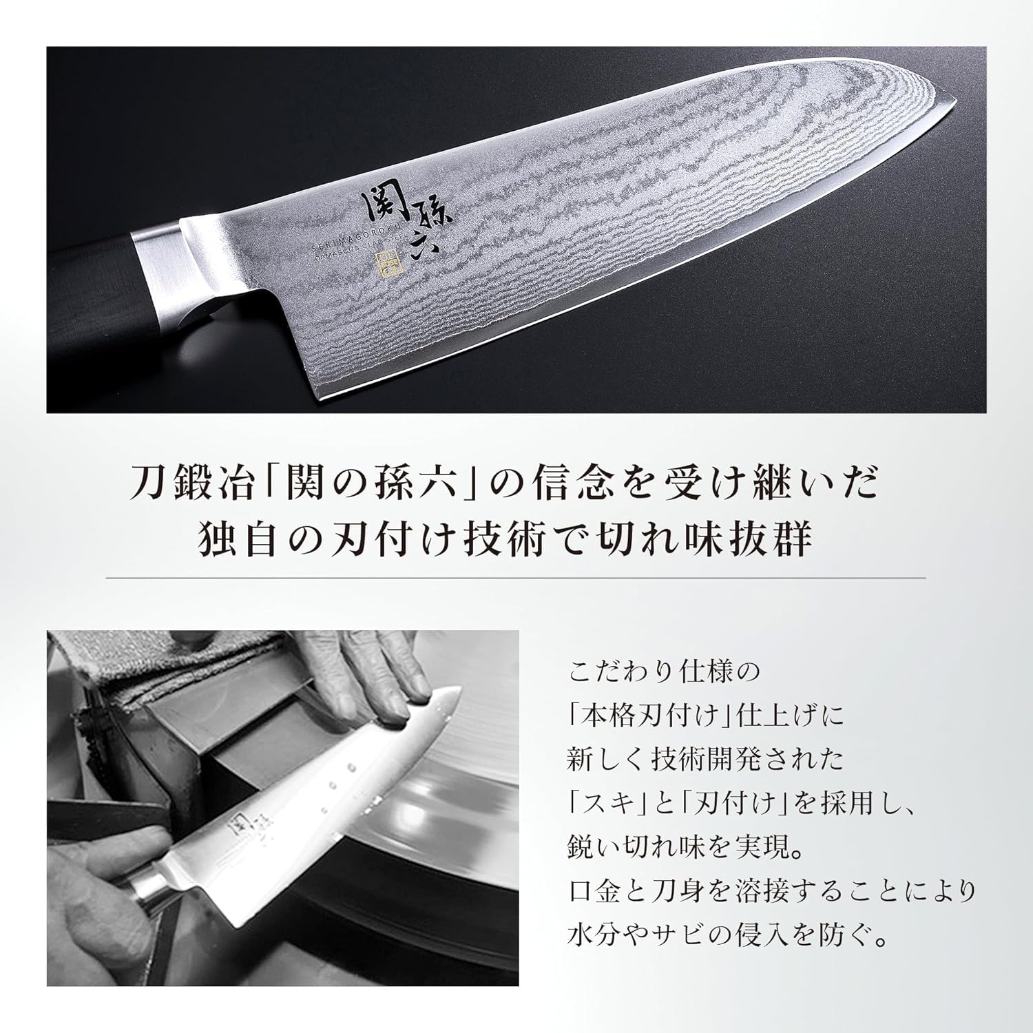 Amazon | [LL] ペティナイフ 関孫六 ダマスカス 150mm 包丁 日本製