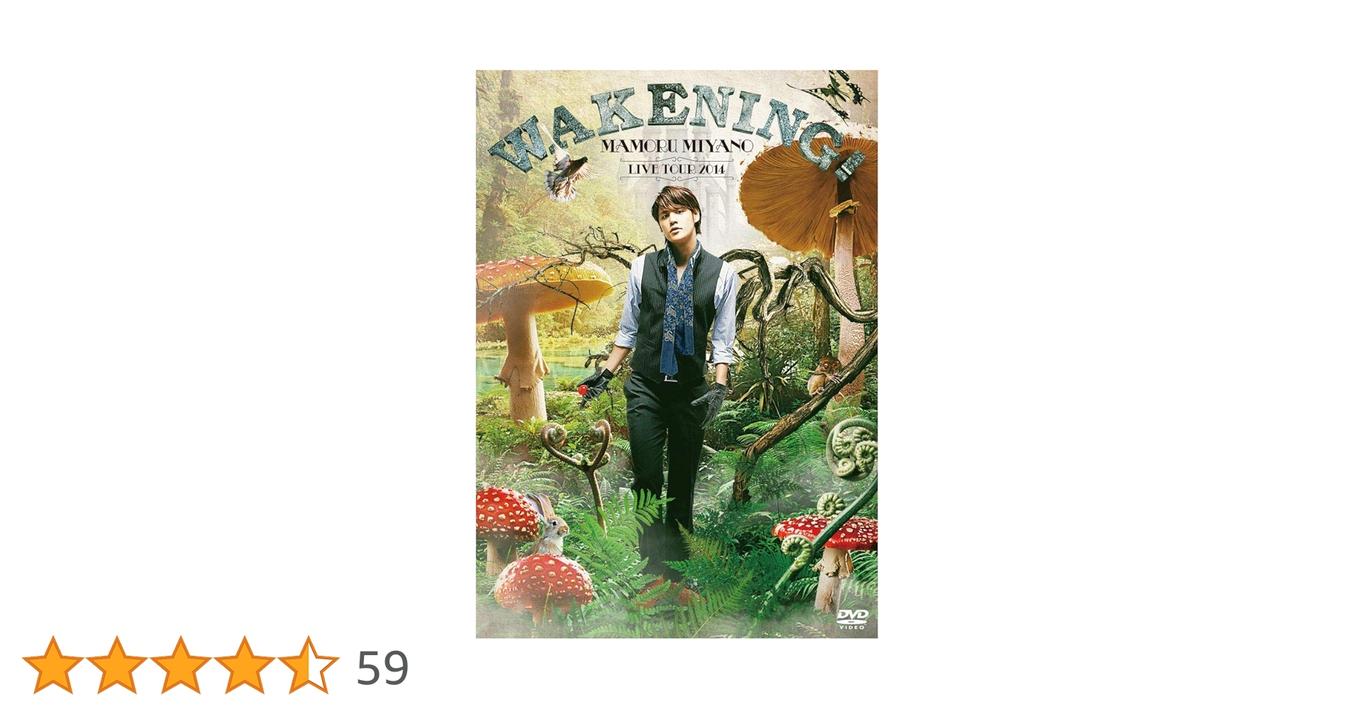 (未使用･未開封品)　MAMORU MIYANO LIVE TOUR 2014 ~WAKENING!~ [DVD] f4u0baa MAMORU MIYANO LIVE TOUR 2014 ～WAKENING!～｜Discography