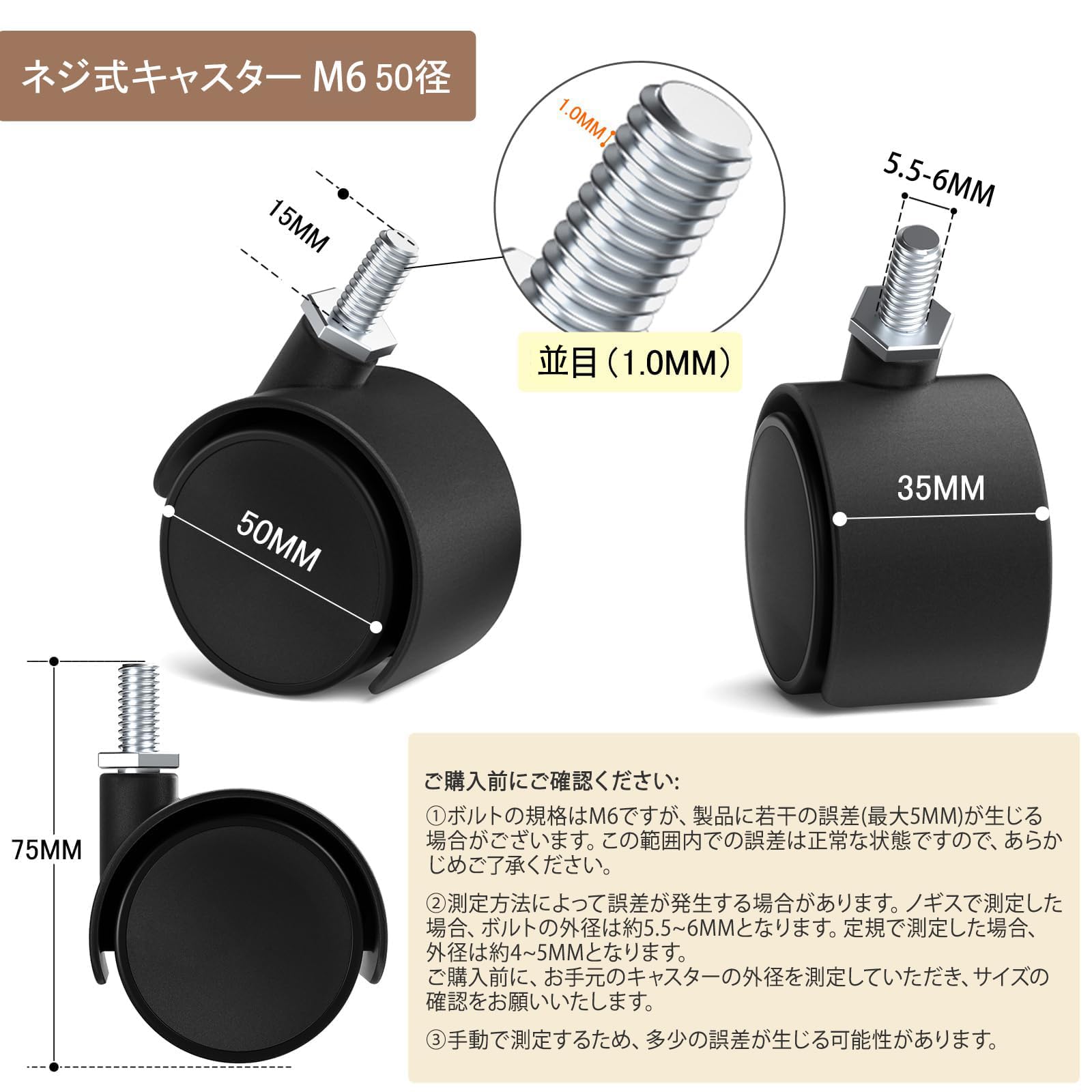 Amazon.co.jp: キャスター 車輪 m6 15mm ネジ式 ストッパー付き 並目 