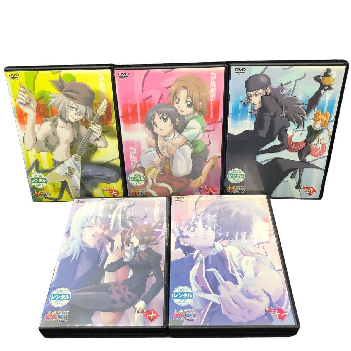 Amazon.co.jp: アニメDVD 妖逆門 ばけぎゃもん 全巻セット レンタル版  