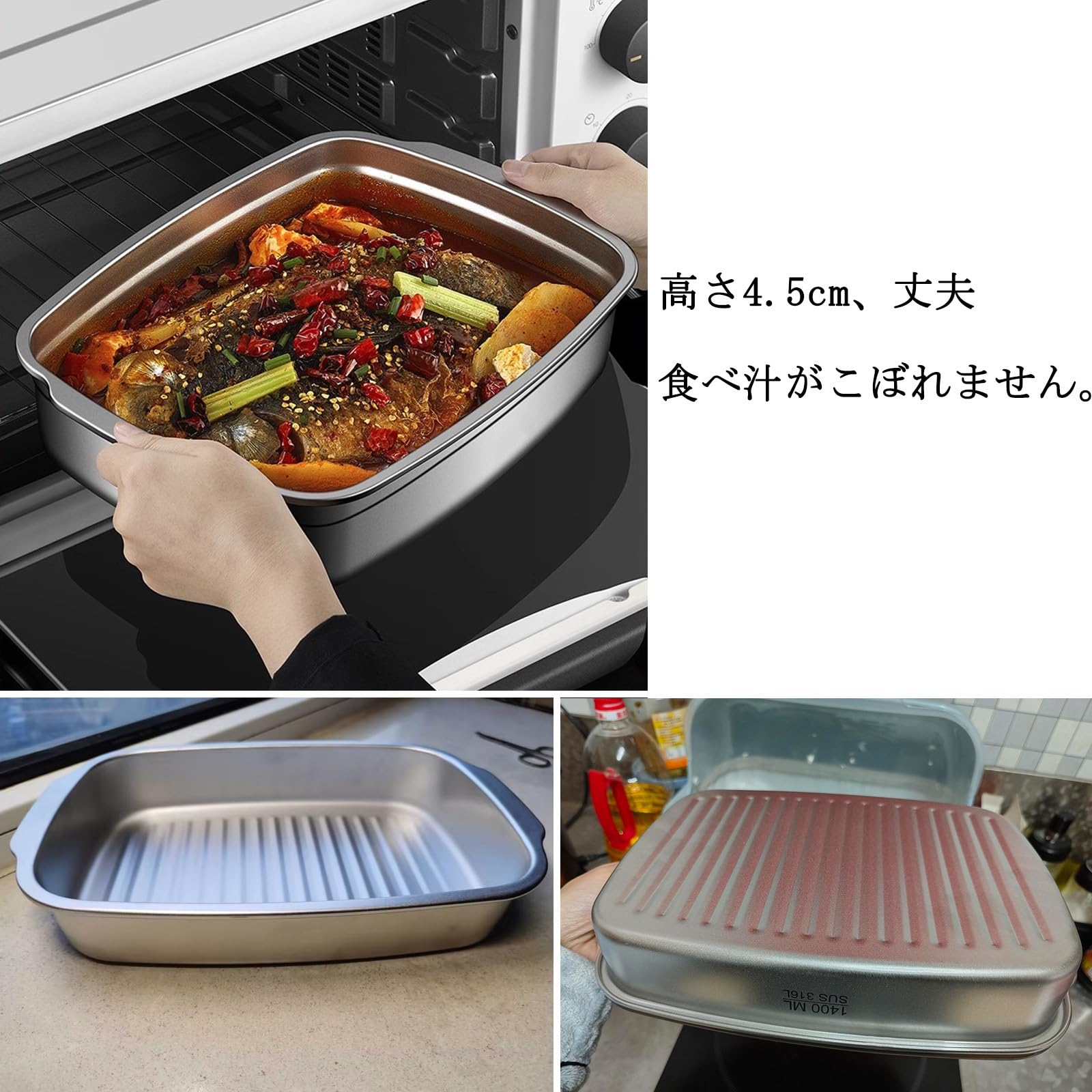 ステンレス製 オーブン グリルラック付き