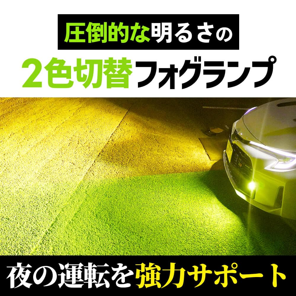 Amazon | HID屋 L1B LED フォグランプ 新型 純正 交換用バルブ 2色 