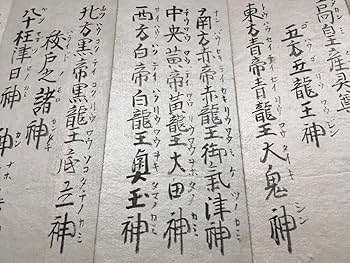 ★ぬ 函入り 昭和御大典画帖 非売品 復刻 神道文化会 昭和53年 4月29日 ☆ぬ 函入り 昭和御大典画帖 非売品 復刻 神道文化会 昭和53年
