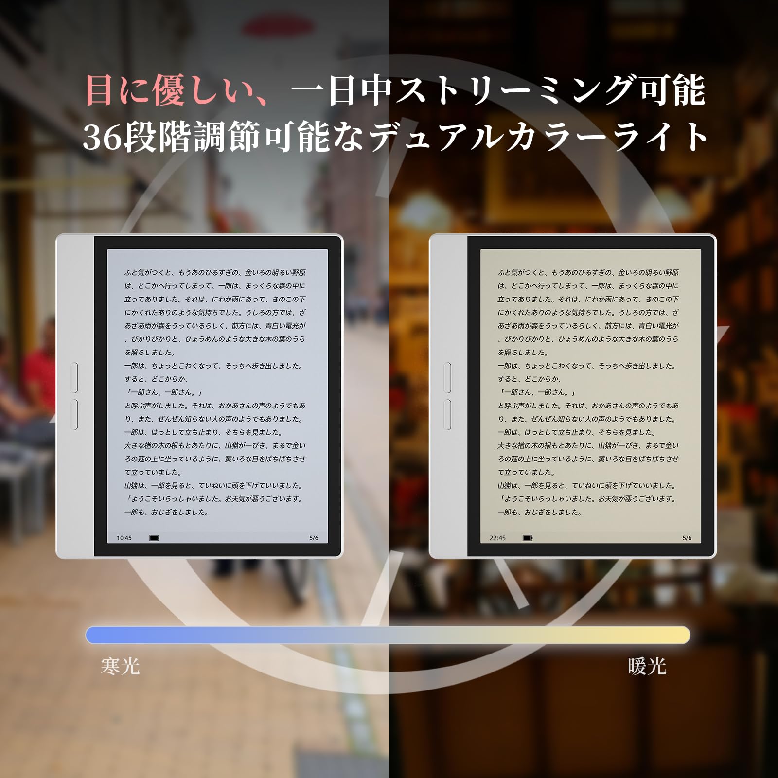 Amazon.co.jp: Bigme B7 カラー電子書籍リーダー、電子ペーパー