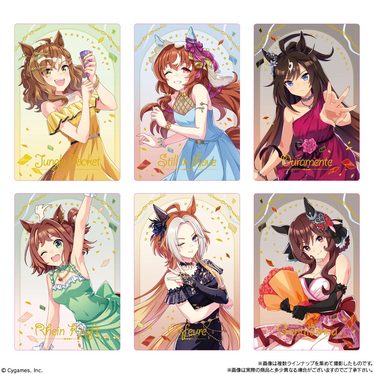 Amazon | バンダイ(BANDAI) ウマ娘 プリティーダービー ツイン