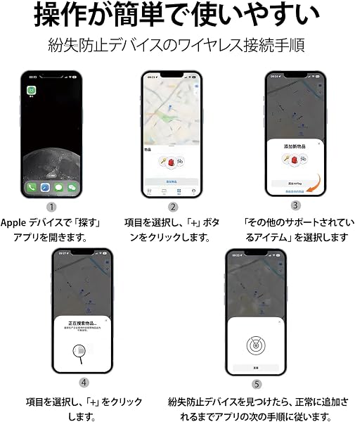 [PETFROH] 隠し 盗難防止テールライト GPSトラッカー 正確な位置指定 スマートカーファインダー 音声リマインダー スタンバイ時間は最大12ヶ月防塵 防水 ほとんどの自転車タイプに対応 - 3