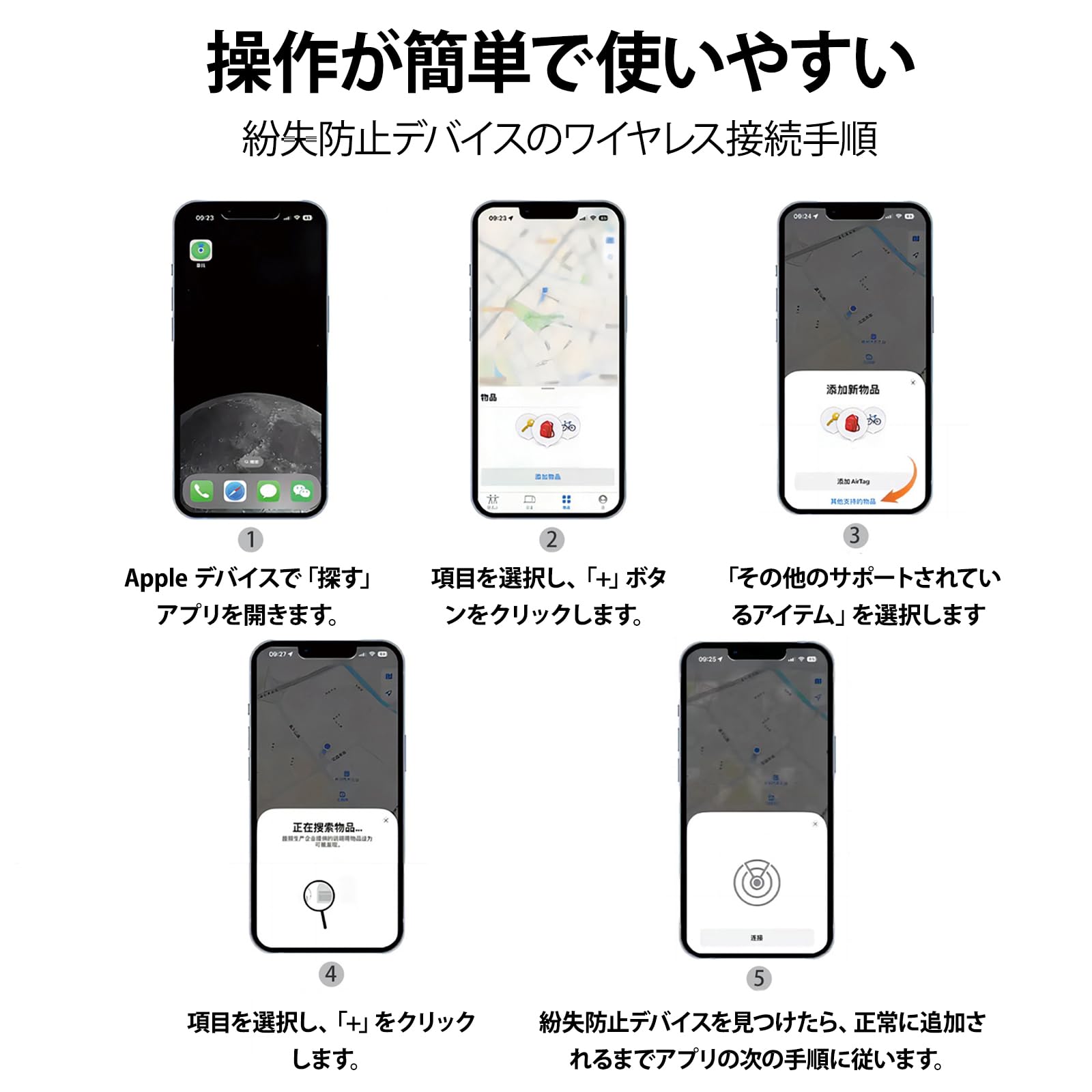 [PETFROH] 隠し 盗難防止テールライト GPSトラッカー 正確な位置指定 スマートカーファインダー 音声リマインダー スタンバイ時間は最大12ヶ月防塵 防水 ほとんどの自転車タイプに対応 - 4