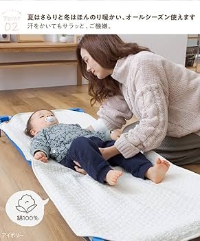 Amazon.co.jp: ナイスデイ イブル コットカバー mofua(モフア