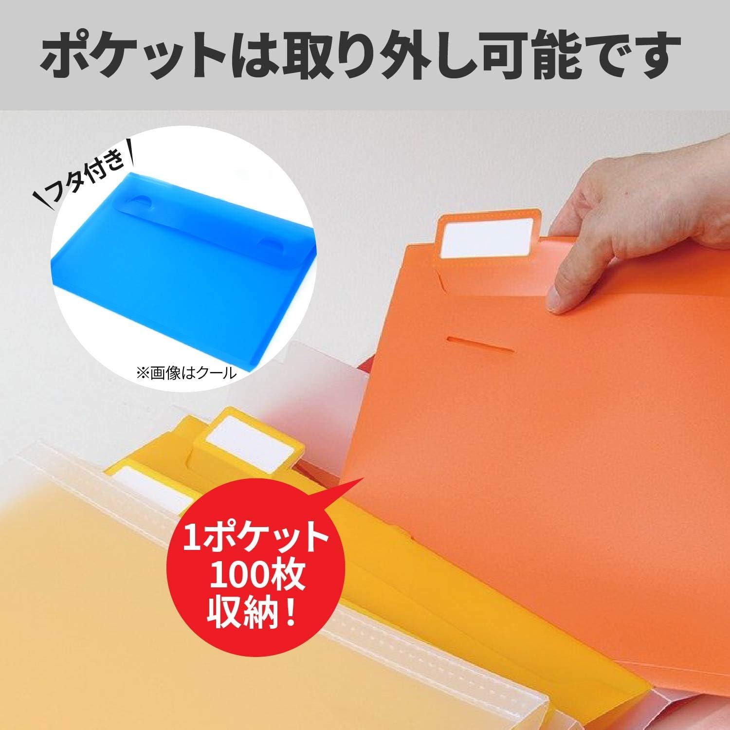 Esselte 22341 Sorted 6 Tiers, 3-Way File, A4, 6 Pockets, Includes Header Labels, Wall File, Document Storage, Wall Pocket, Document Organizer, Hanging Hook, Wall Pocket, Credit Card Statements, Receipts, Invoices, Catalogs, Pamphlet, Instruction Manual, Hospital Documents, Coupons, Letters, Envelopes, Postcards, Storage Bag, Small Items, Miscellaneous Goods, Office, Home, Organization, Storage Case, Warm