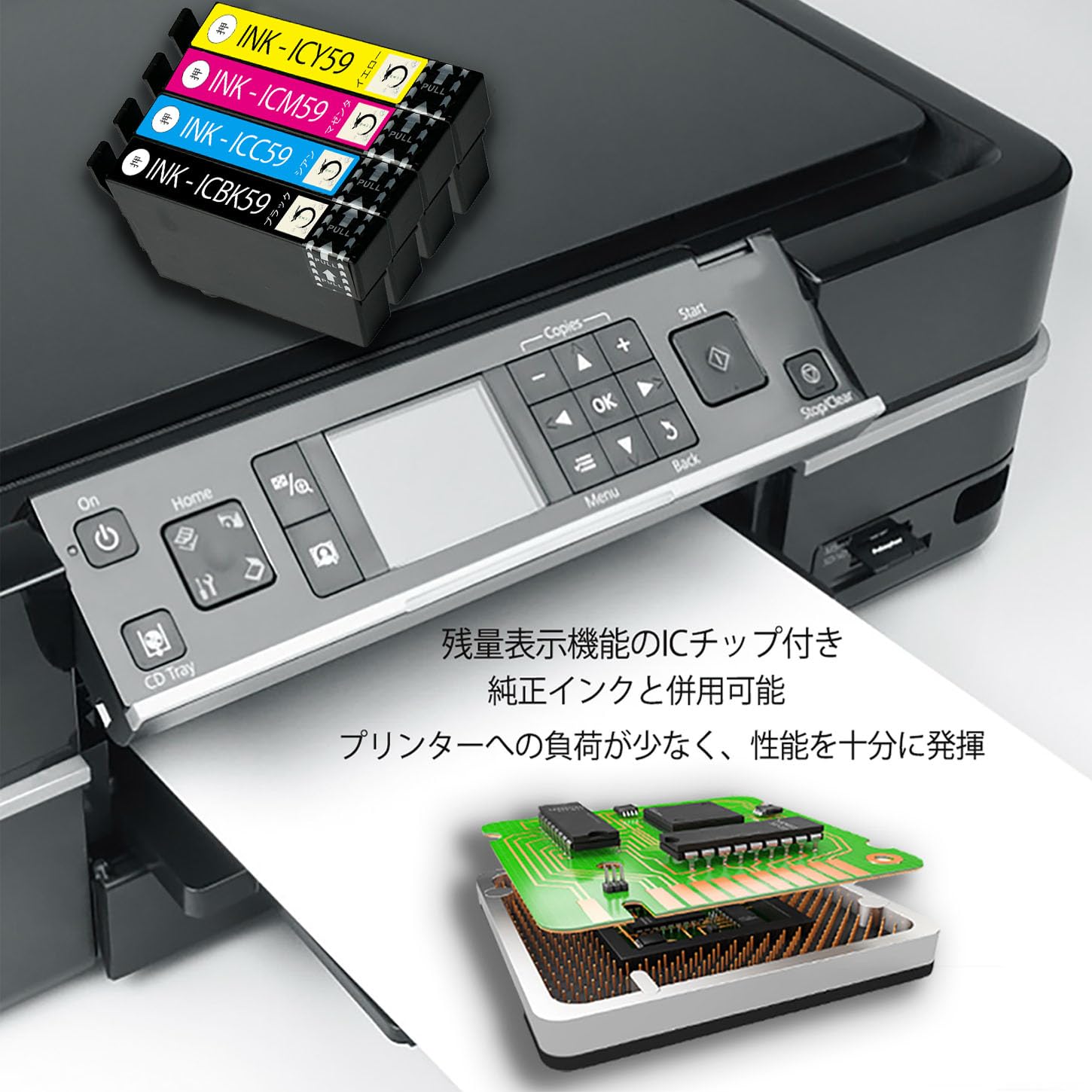 Amazon.co.jp: 【埼玉WH】エプソン用 IC4CL59 互換インクカートリッジ 