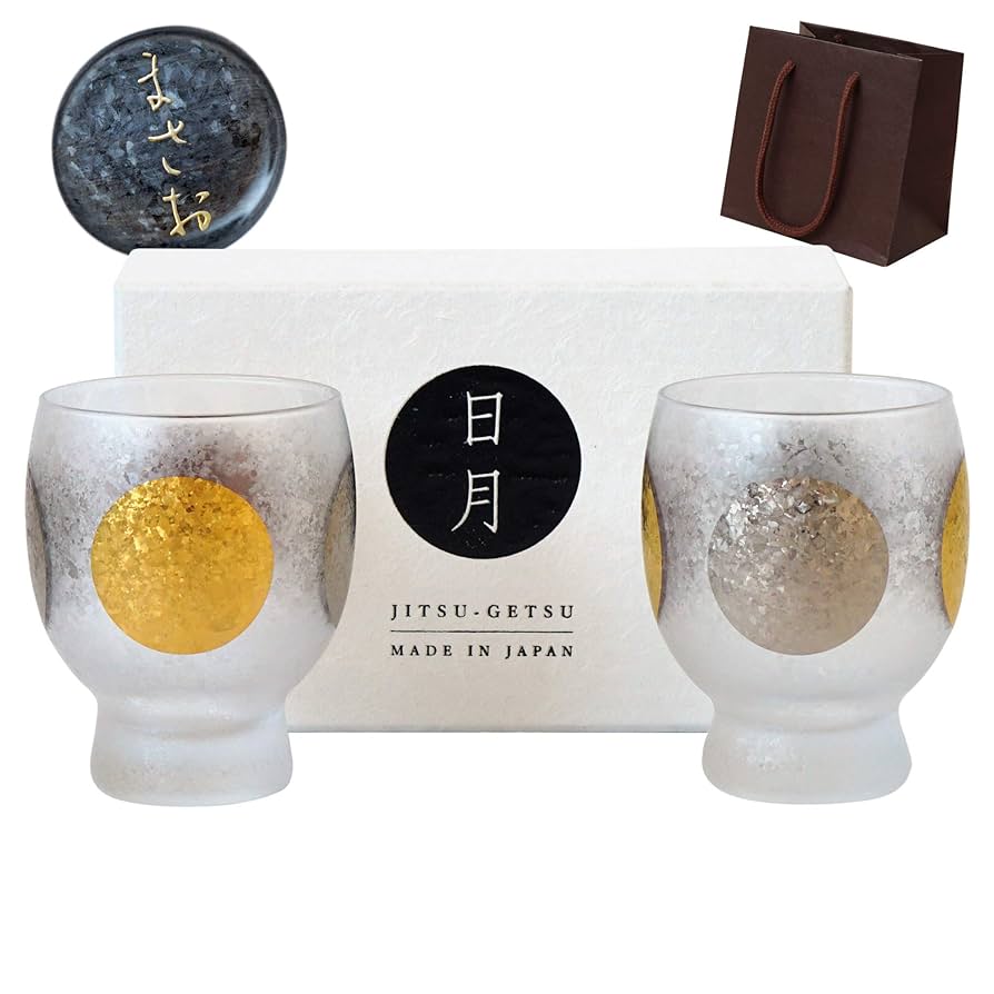 Amazon.co.jp: きざむ 名入れ 日月(じつげつ) ぐい吞み ペア