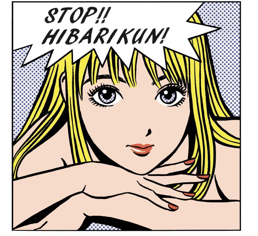 Amazon.co.jp: 江口寿史 ストップ︎ひばりくん! second edition : おもちゃ