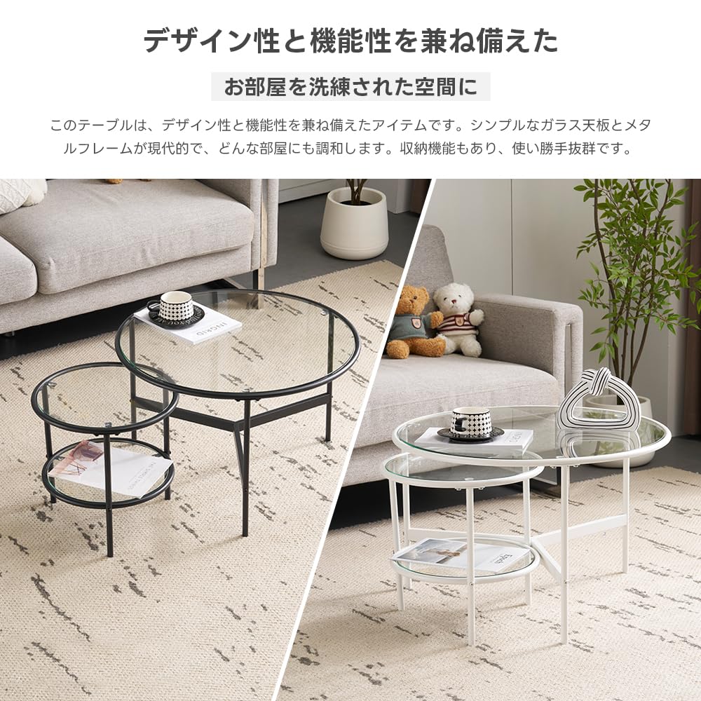 ブラック】 丸型センターテーブル2点セット 直径70/40cm カフェ