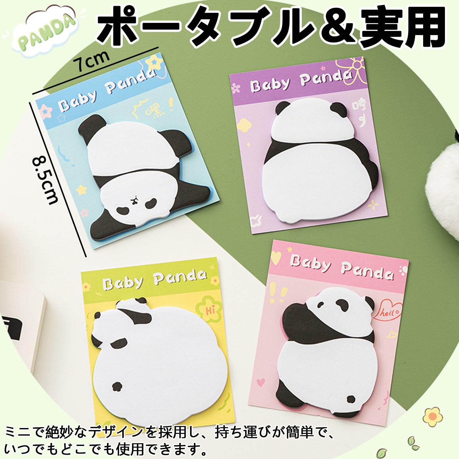 Amazon | Refoiner パンダ付箋 かわいい動物 ふせん おしゃれポスト