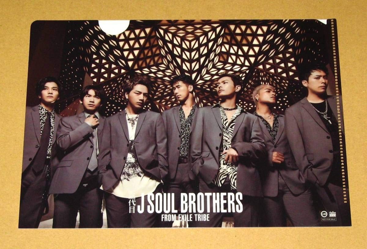 三代目 J Soul Brothers - 三代目 J soul brothers クリアファイル Amazon.co.jp: 三代目 J Soul Brothers from EXILE TRIBE