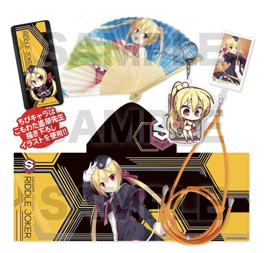 RIDDLE JOKER ゆずソフト 特典系グッズセット 【公式通販】