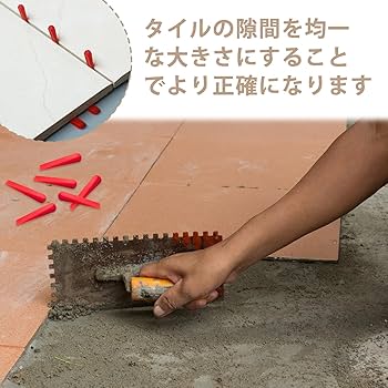 Amazon.co.jp: タイルスペーサー くさび タイルレベリング 多