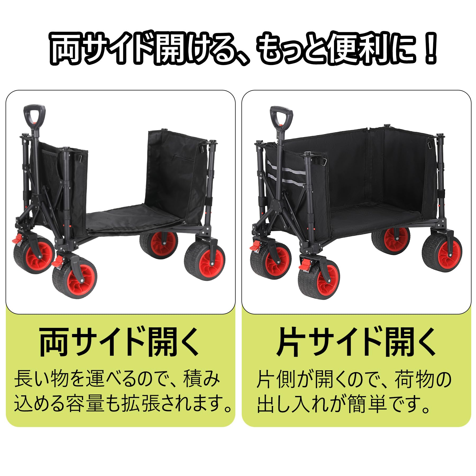 Amazon | Ostart キャリーワゴン アウトドアワゴン 大容量120L 耐荷重