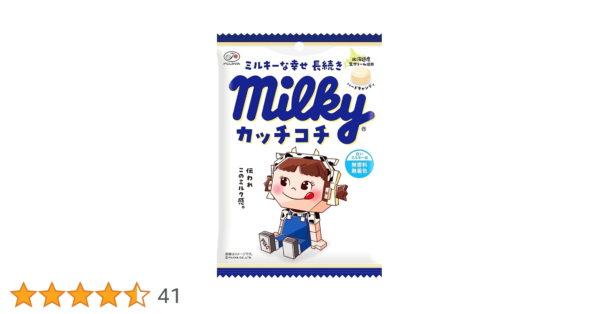 ミルキー  箱C 4902555111407-12r.jpg